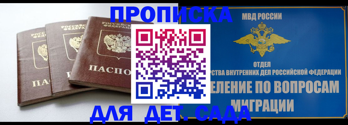 регистрация для школы в Ишимбае