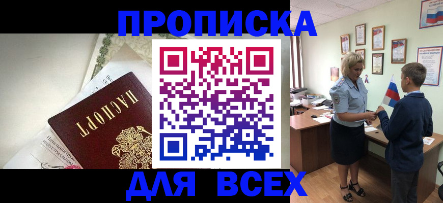 форма 3 в Ишимбае