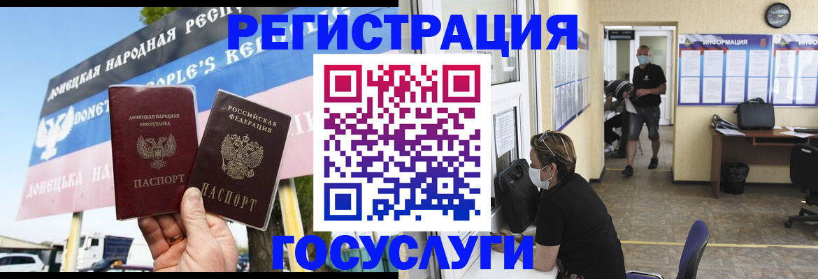 временная регистрация надежно в Ишимбае